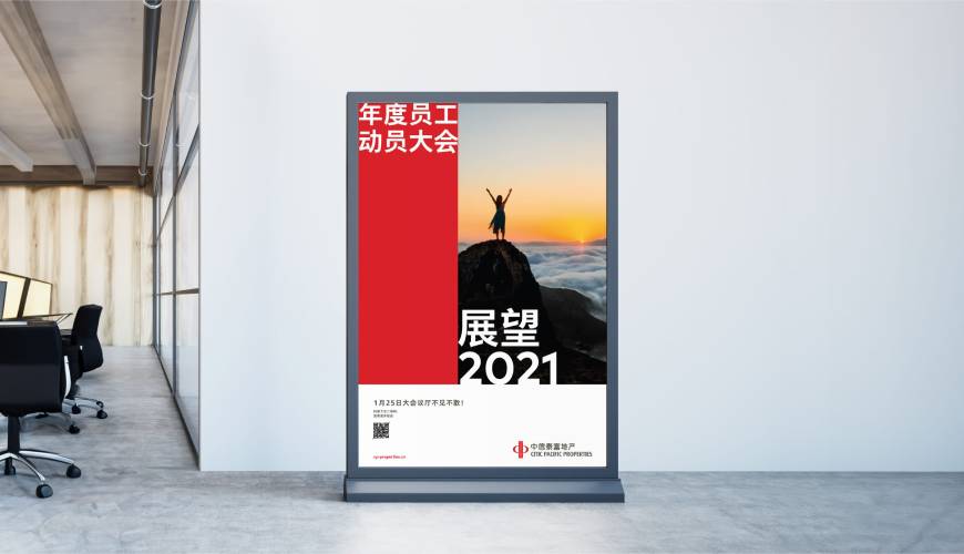 鸡冠区优秀的画册设计工作室