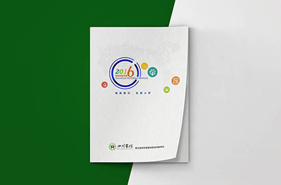 鸡冠区画册设计：以场景为媒，打造城市体验的全新入口